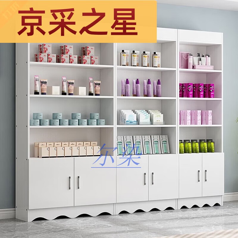 詠幻化妝品展示柜 點(diǎn)亮美容院的視覺(jué)經(jīng)濟(jì)新引擎